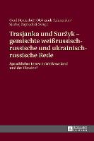 Trasjanka und Suržyk – gemischte weißrussisch-russische und ukrainisch-russische Rede