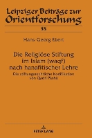 Die Religioese Stiftung im Islam (waqf) nach hanafitischer Lehre