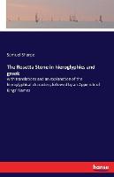 The Rosetta Stone in hieroglyphics and greek