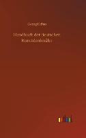 Handbuch der deutschen Kunstdenkmäler