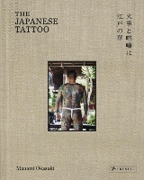 The Japanese Tattoo