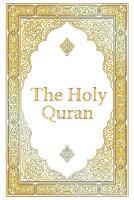 The Holy Quran - Clear Version Quran for beginners, Easy to Read, English Translation by Abdullah Yusuf Ali