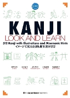 Kanji Look and Learn