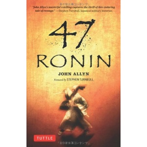 47 Ronin