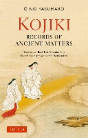 Kojiki: Fully Revised Edition