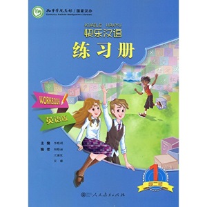Kuaile Hanyu vol.1 - Workbook