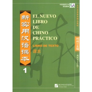 El nuevo libro de chino practico vol.1 - Libro de texto