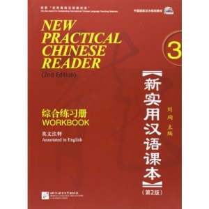 New Practical Chinese Reader vol.3 - Workbook