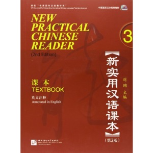 New Practical Chinese Reader vol.3 - Textbook