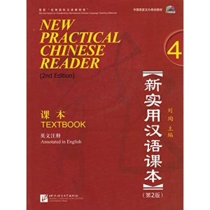 New Practical Chinese Reader vol.4 - Textbook