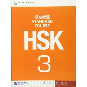 HSK Standard Course 3 - Textbook