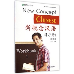 New Concept Chinese vol.1 - Workbook