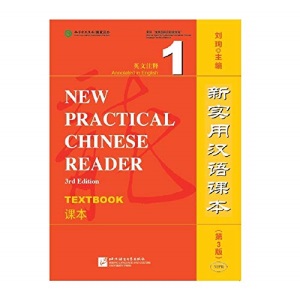 New Practical Chinese Reader vol.1 - Textbook