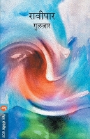 Ravipar