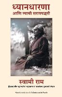 Meditation and its practice