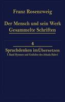 Der Mensch und Sein Werk 1.Band Jehuda Halevi Fünfundneunzig Hymnen und Gedichte Deutsch und Hebräisch