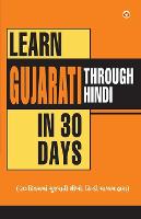 Learn Gujarati Through Hindi in 30 Days