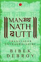 Manmatha Nath Dutt