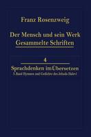 Der Mensch und Sein Werk 1.Band Jehuda Halevi Fünfundneunzig Hymnen und Gedichte Deutsch und Hebräisch