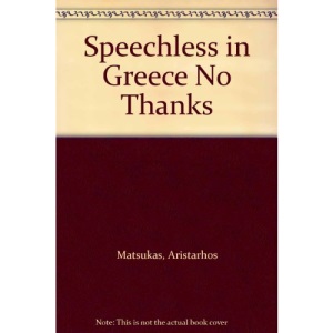 Speechless in Greece? No, Thanks!