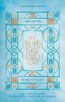 Koren Youth Siddur