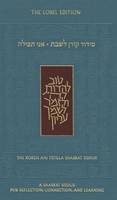 Ani Tefilla Shabbat Siddur
