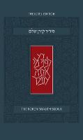 Koren Shalem Siddur, Ashkenaz