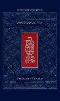 The Koren Tanakh, Magerman Edition