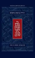 The Koren Tanakh Maalot, Magerman Edition, Large