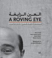 A Roving Eye: Head to Toe in Egyptian Arabic Expressions