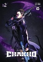 7FATES: CHAKHO, Vol. 2 (comic)