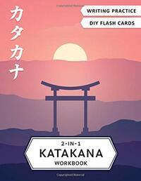 2-in-1 Katakana Workbook: Japanese for beginners: Katakana writing practice notebook and flash cards (Japanese Writing Workbooks)