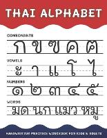Thai Alphabet Handwriting Practice Workbook for Kids and Adults