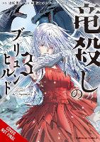 Brunhild the Dragonslayer, Vol. 3 (manga)