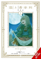 Spice and Wolf Collector's Edition, Vol. 1 (manga)