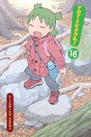 Yotsuba&!, Vol. 16